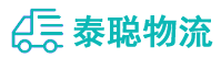 重庆到前郭尔罗斯蒙古族自治县物流公司